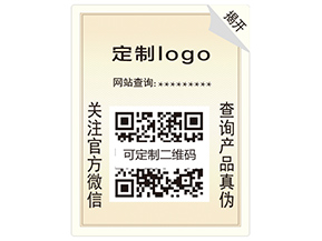 數(shù)碼防偽具有哪些特性？