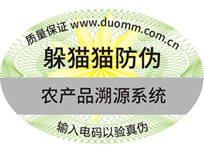 竄貨是什么？詳細(xì)了解.jpg