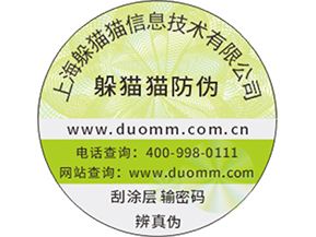 水產(chǎn)品防偽溯源系統(tǒng)有什么用？.jpg